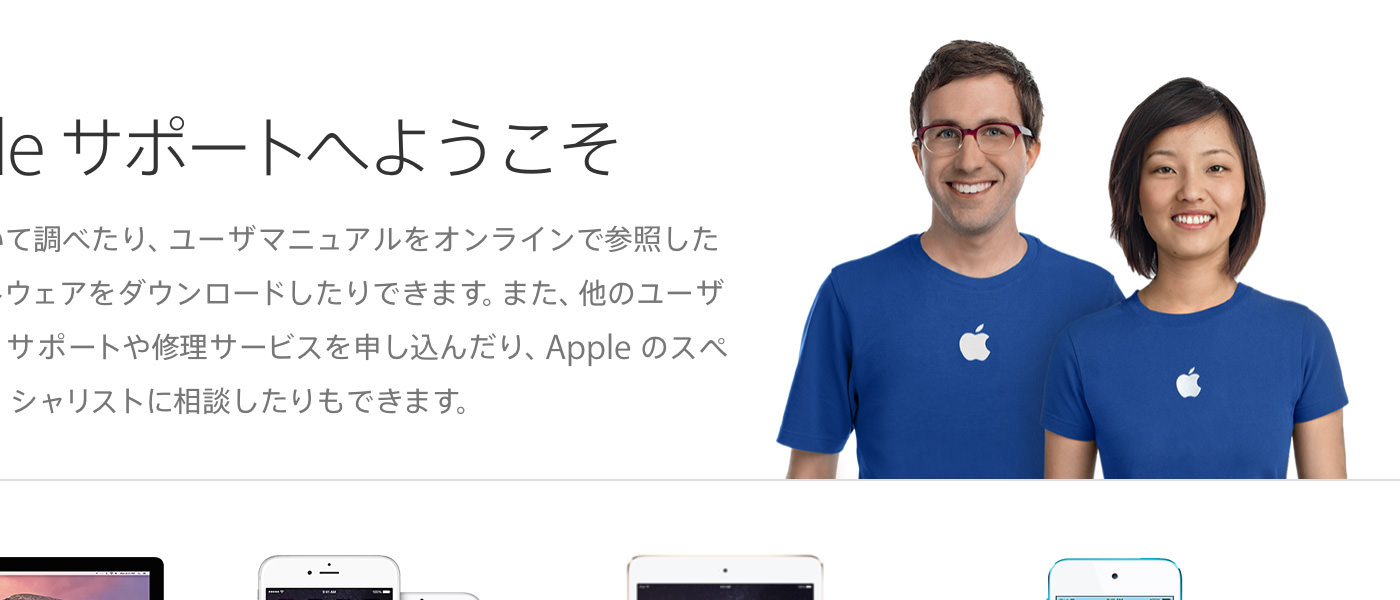 アップルストアでmacbookpro触ってたら ストア 青いtシャツ着た人が近づいてきて