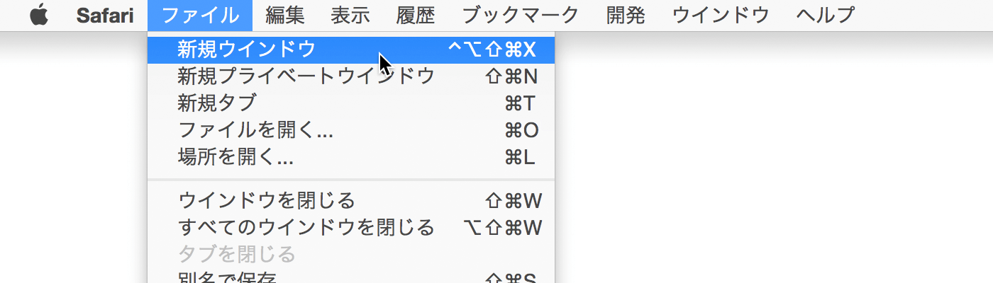 Mac使いならば知りましょう 痒いところに手が届くmacの操作方法10選 Moxbit