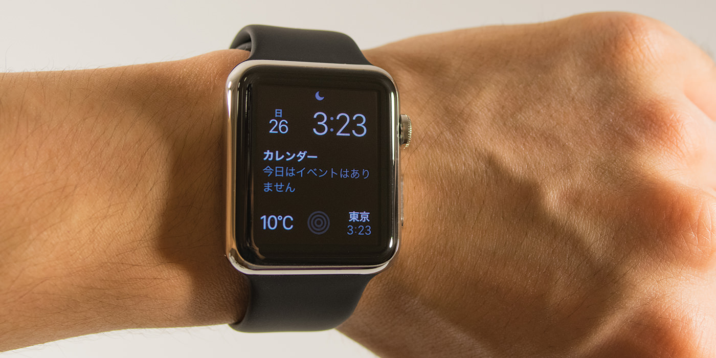 レビュー】これぞファッション端末『Apple Watch』！本当に“使えるか”を評価してみた - Moxbit