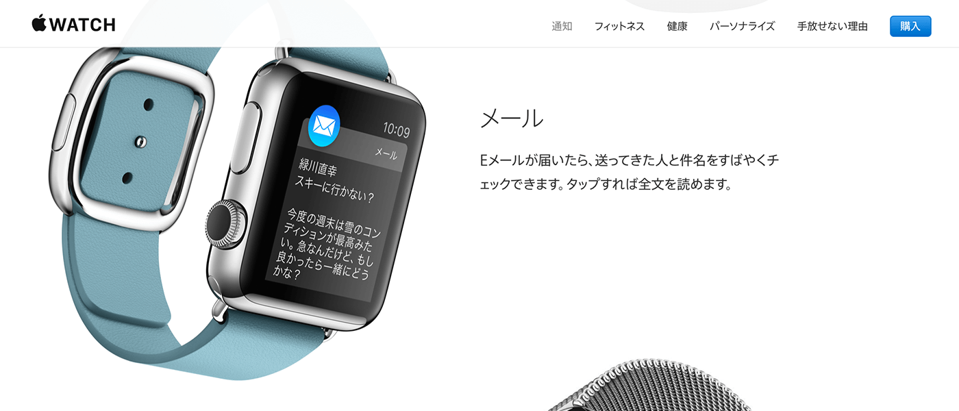 Apple Watch を1年間使い続けてみて思ったことを まとめてみる Moxbit