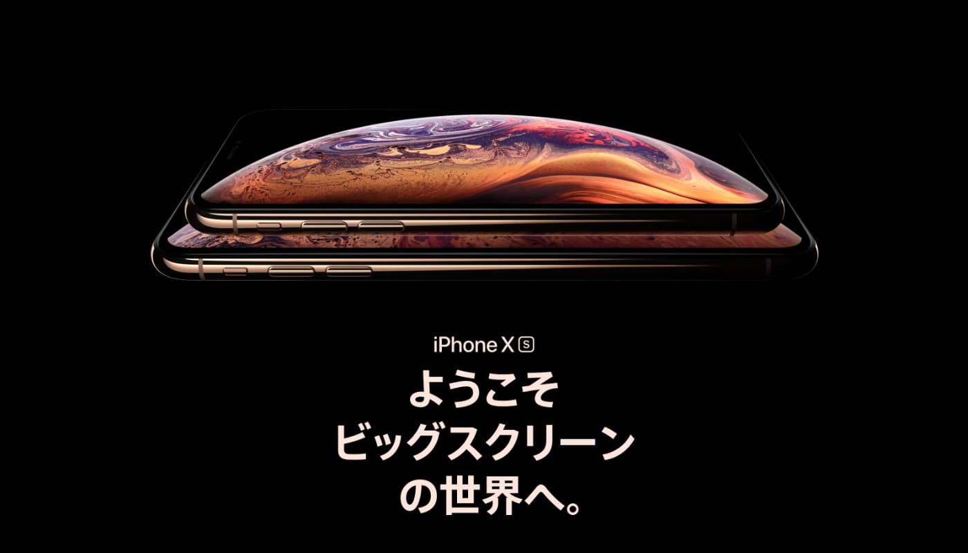 レビュー】カメラ“だけ”が進化した『iPhone XS』─『iPhone X』との比較撮影には圧倒的な差が - Moxbit